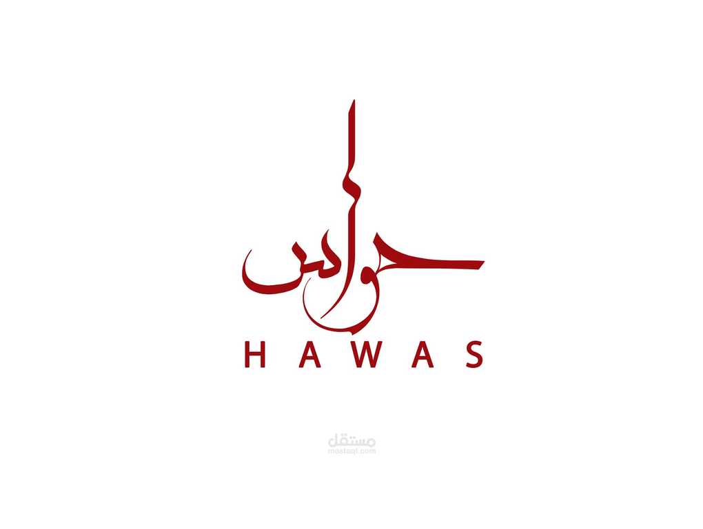 Hawas